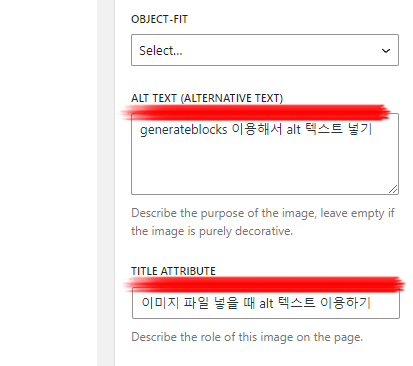 이미지 파일 넣을 때 alt 텍스트 이용하기